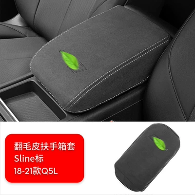 armrest box protective Car interior film - 18-24-q5l-suede-armrest-box-cover-sline-logo-black