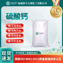 �����}7778-18-9ʳƷ���ӄ� �������g�w ������b ���S�F؛