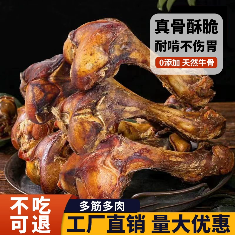 Лакомства для собак, жевательные палочки, палочки из говяжьей кости для щенков средних и маленьких пород, для чистки зубов, награда за дрессировку, уход за зубами.