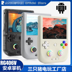 クロスボーダー外国貿易同モデルRG406V縦版安卓携帯テレビロッカー式アーケードハンドヘルドゲーム機