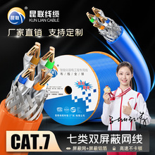 ��W���o���~5G���ø��ٹ��̶����f��cat7�p���μ��ñO�ؾW�j��