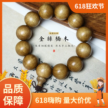 ��z�ľ����ꎳ��������Ȼ�ֳ��ԭľ������Ůʿ�͹���ʽYƷ