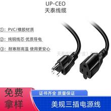 ��ʽAC�Դ�� 3&times;18awg ��о���^�����ײ�������ĸ������|