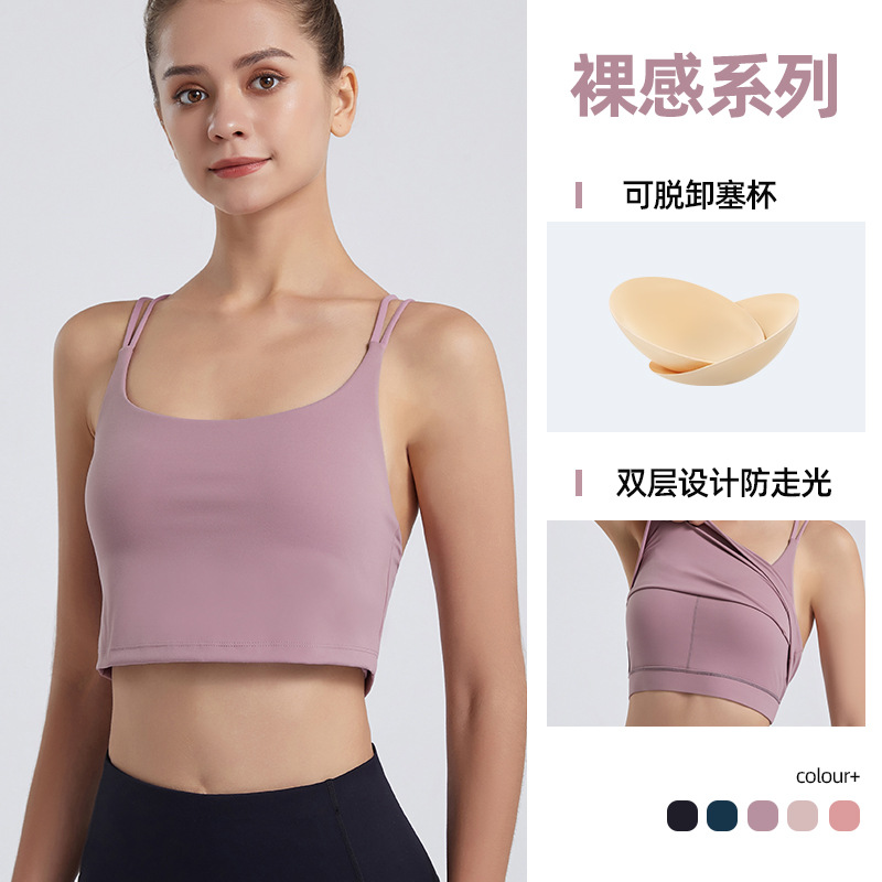 Primavera y verano nueva espalda cruzada ropa interior deportiva mujer de doble cara de fuerza media yoga fitness correa de hombro delgada Sujetador deportivo