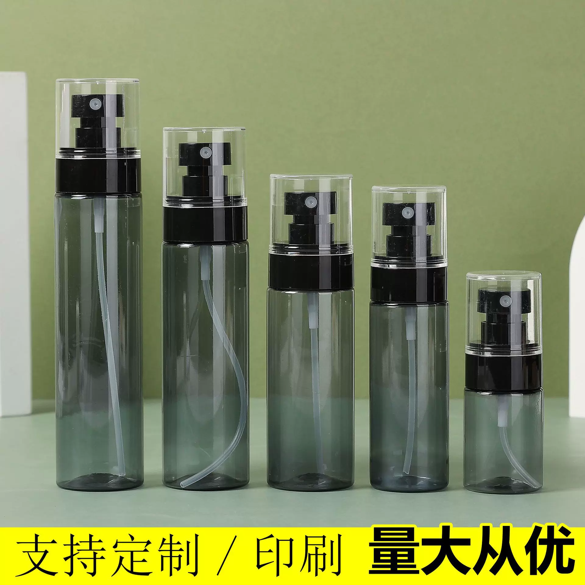 30/60/100ml细腻喷雾瓶分装瓶子脸部补水化妆品便携小喷壶喷头