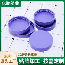 82������ƿ�w�Ӿ�ƿ���ͨ�ô���w������ƿ�w�ݲ��ܷ��w�S�����l