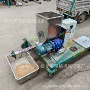生物质螺旋tgff60mm加粉机