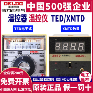 �������ؿ���XMTA�ؿ؃xTDA�{���_�PTED-2001����ض��{����XMTD