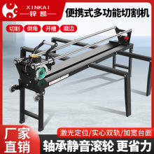多功能台式电动瓷砖切割机45度倒角机便携式瓷砖水刀地砖石材切割