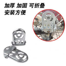 自行车折叠后脚踏板成人小孩后座椅货架载人放脚板加厚可站人脚柱