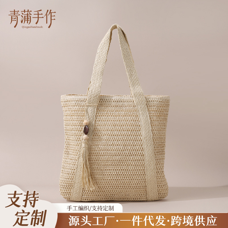 New Solid Color Woven Bag, Fashionable Single-Shoulder Paper Rope Straw Bag with Peach Wood Pendant, Casual Vacation Beach Bag for Women