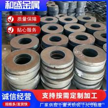 本廠主要生產沖壓沖床法蘭盤平墊法蘭毛坯法蘭圓環效率高