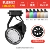 Extra bright imported chip [with fan] black shell 45W