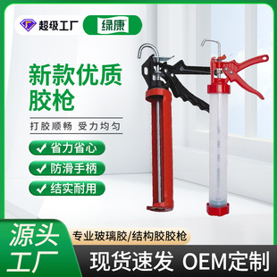 Glass glue gun structure glue gun planting glue gun foam glue gun labor-saving good fight durable
