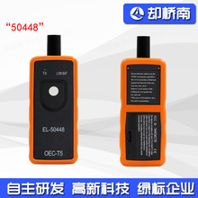 EL-50448 obdͨÄe̥λx EL50449 TPMS QN