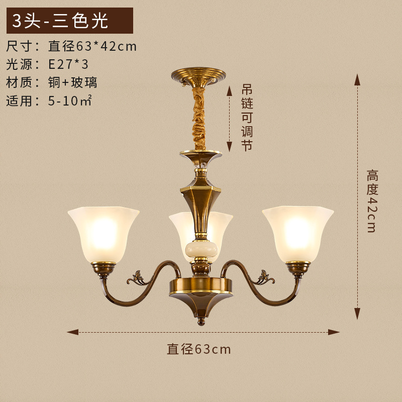 欧式复古全铜吊灯客厅灯高端美式灯具大气餐厅卧室灯2025新款吊灯|undefined