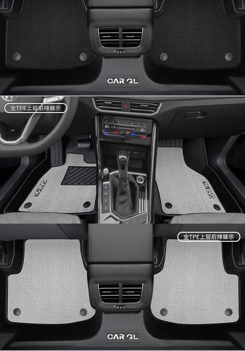 Suitable for 19-24 Volkswagen Tanyue Floor Mats Surrounded by Tpe One-Piece Floor Mats Upper Layer 280 Environmentally Friendly 330 Original Factory