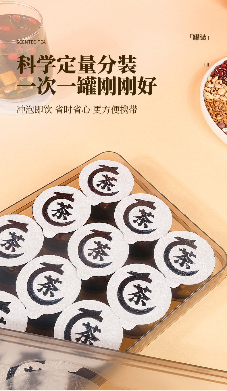Wuzhi Maotao Fuling Herbal Tea 375g 15 Cans Sugar Free Dried Botanical Blend for Daily Summer Wellness Brewing in use