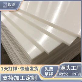 其他塑料棒;POM塑料板;PEEK塑料板