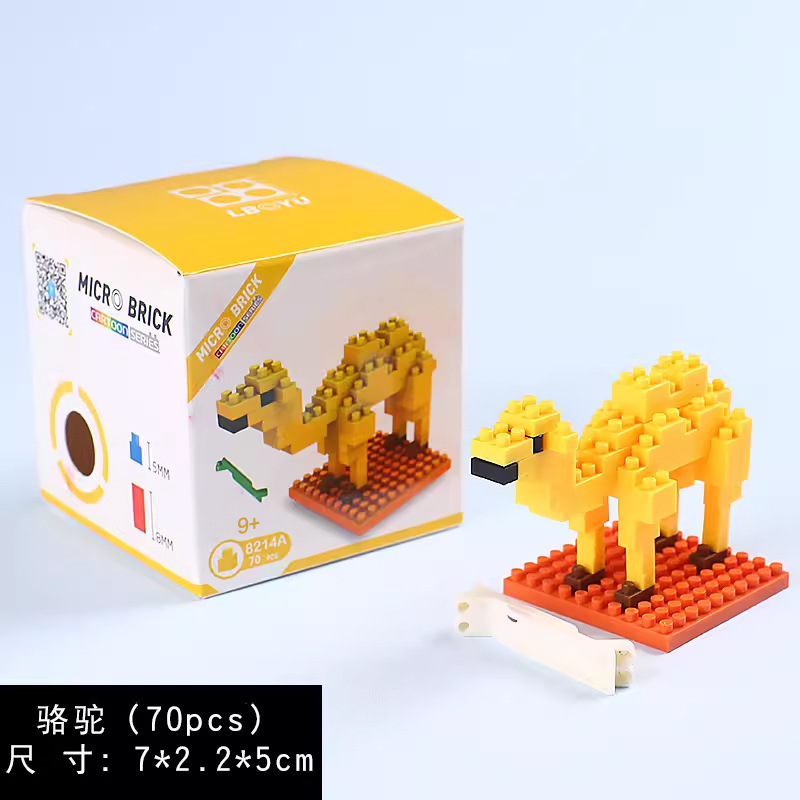 Camel