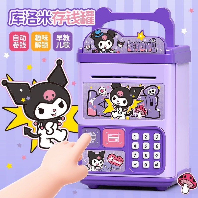 新しいクルミちゃんの女の子用貯金箱、子供用パスワードボックス、入金のみの貯金箱、男の子用大容量パスワードロック付き貯金箱|undefined