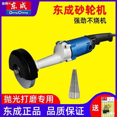 直式机 手持不锈钢抛光机 手提磨光机多功能电动拉丝机FF-150|ms