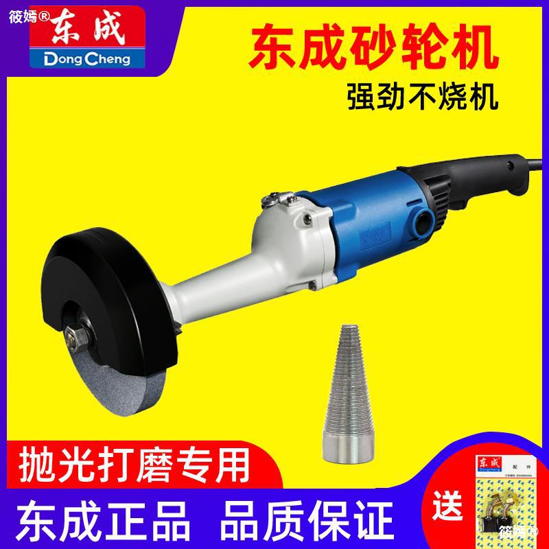 直式机 手持不锈钢抛光机 手提磨光机多功能电动拉丝机FF-150|ms
