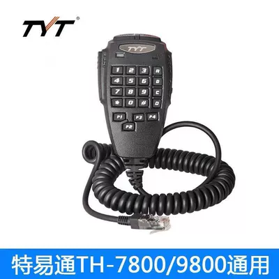 TYT TH-9800 car station Vehicle-mounted interphone