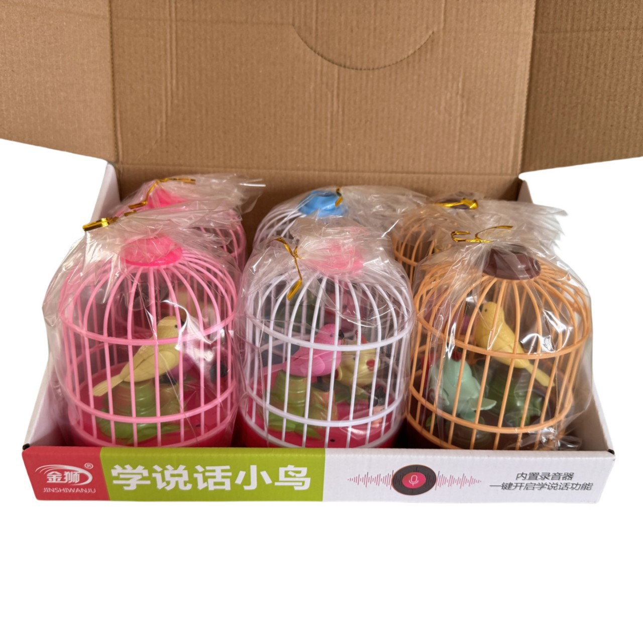 地摊玩具电动感应发光学说话鸟笼批发抖音儿童声控小鸟夜市摆摊货
