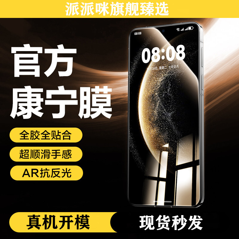 Suitable for Huawei Mate70pro tempered film, new mate80 mobile phone film pura70/80 ultra-clear tempered film simplified