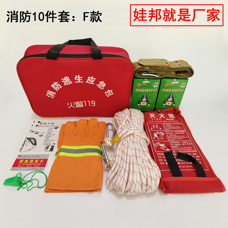 Kempinq və səyahət – YB Emergency Kit - firefighting-10-piece-set-f-style