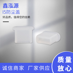 アップルヘッドi5 i6保護カバーアップルヘッドiphone充電データケーブル防塵カバーカバーゴムカバー
