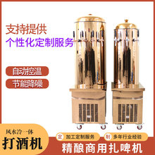 厂家迷你罐式扎啤机 商用移动扎啤机 制冷打酒机 精酿啤酒打酒机