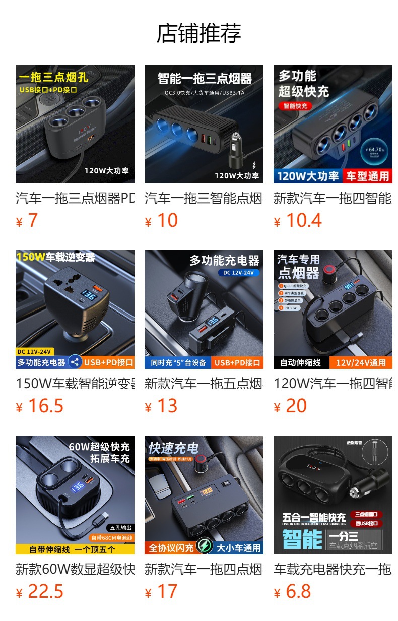 12V24V to 220V Car Inverter Dual Usb+Double Typec Fast Charging Digital Display Car Charging Socket Flash Charging