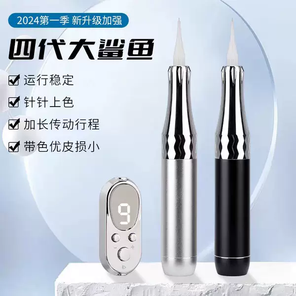 Tattoo Machine Needle Semi-Throwing Machine Wild Eyebrow Line Eyebrow Instrument Tattoo Eyebrow Dot Lip Tattoo Semi-Throwing Machine