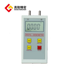 数字微压计GZ1000 智能数字微差压计 补偿式微压计 微压计