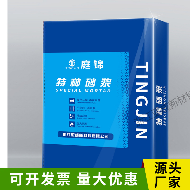 源头厂家修补高强耐磨金刚砂耐磨地坪材料耐磨地坪金刚砂耐磨料