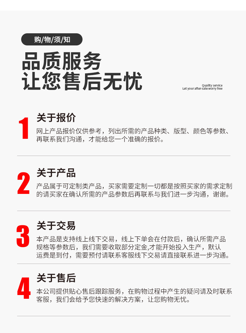 O1CN01oqnQwk1ViEmzTitR5_!!2211