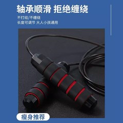 Carefully selected skipping rope load-bearing steel wire bearing skipping rope pvc sports athletics fitness sporting goods wire skipping rope wholesale
