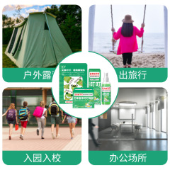 Japanese mosquito-repellent sticker plant anti-bite baby anti-mosquito sticker mosquito-repellent water mosquito-repellent spray mosquito-repellent supplies wholesale