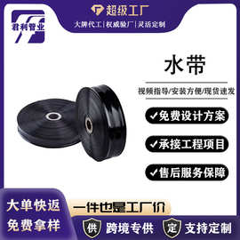 农业大豆玉米灌溉微喷带黑色PE材质水带软管农田果园浇地用输水带