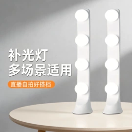 手机支架;补光灯;摄影摄像灯具