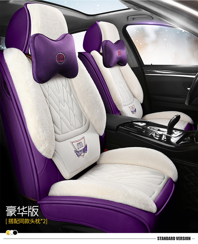 Winter Plush Car Seat Cover, Large Rabbit Fur, Universal for Five Seats, Full Surround, Long Plush, Thickened, Unisex, Warm Seat Cushion