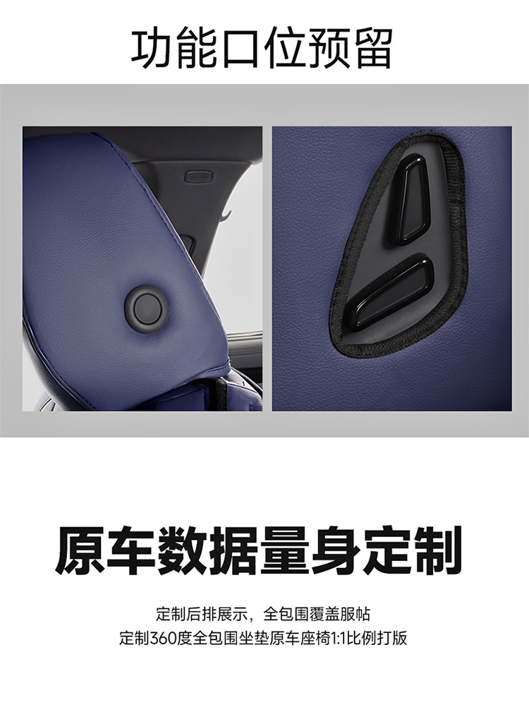 The new model is suitable for 24 Volkswagen Magotan full leather car seat cushion four seasons universal seat cover original factory a generation of hair