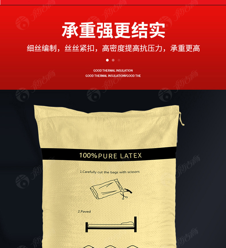 乳胶床垫编织袋现货_06.jpg