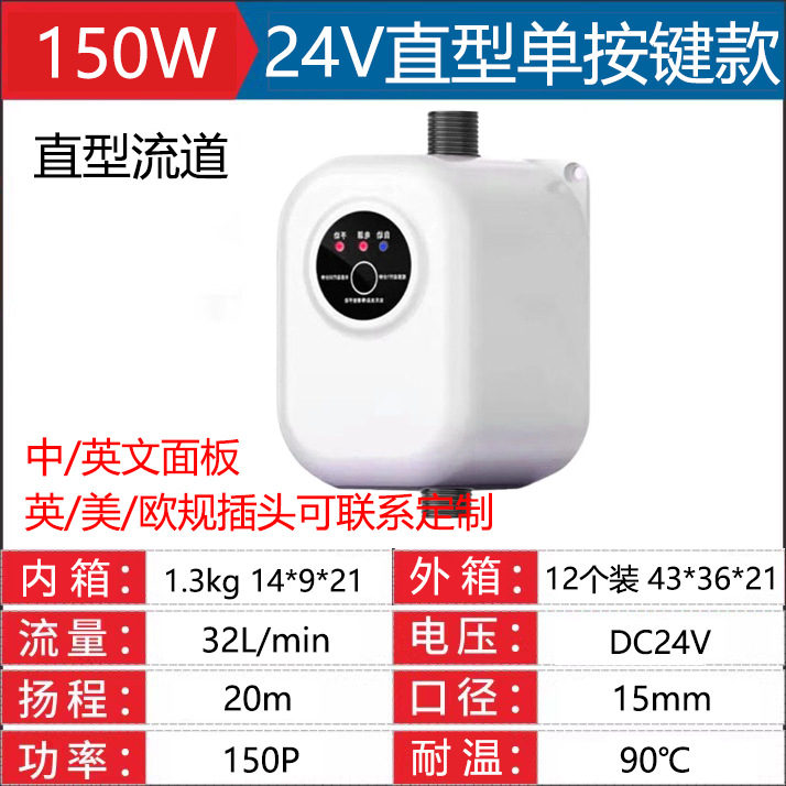 24V 스트레이트 150p 원클릭 시작 및 중지 모델