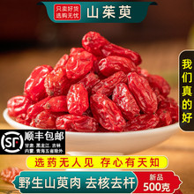 ɽ������ș����Ʒ�ٷ���Ş��ɽ����Ұ���o��ȥ�˗�Ƥ��ˮ��ɽ����