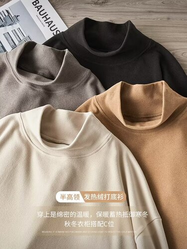 Half-high collar base shirt for men, loose and thick velvet innerwear, warm spring and autumn sweater with a sense of elegance, versatile long-sleeve hoodie