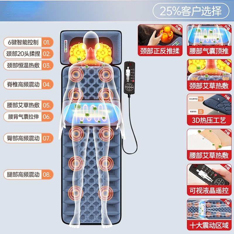 マッサージマットレス家庭用多機能全身首肩背中腰マッサージクッション|undefined