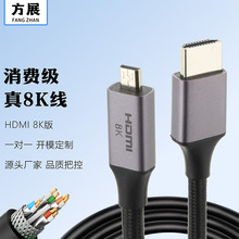 ��չhdmiA-D�B�Ӿ��Pӛ���ӿ��D��4k�����m��switch�D�Q�@ʾ��
